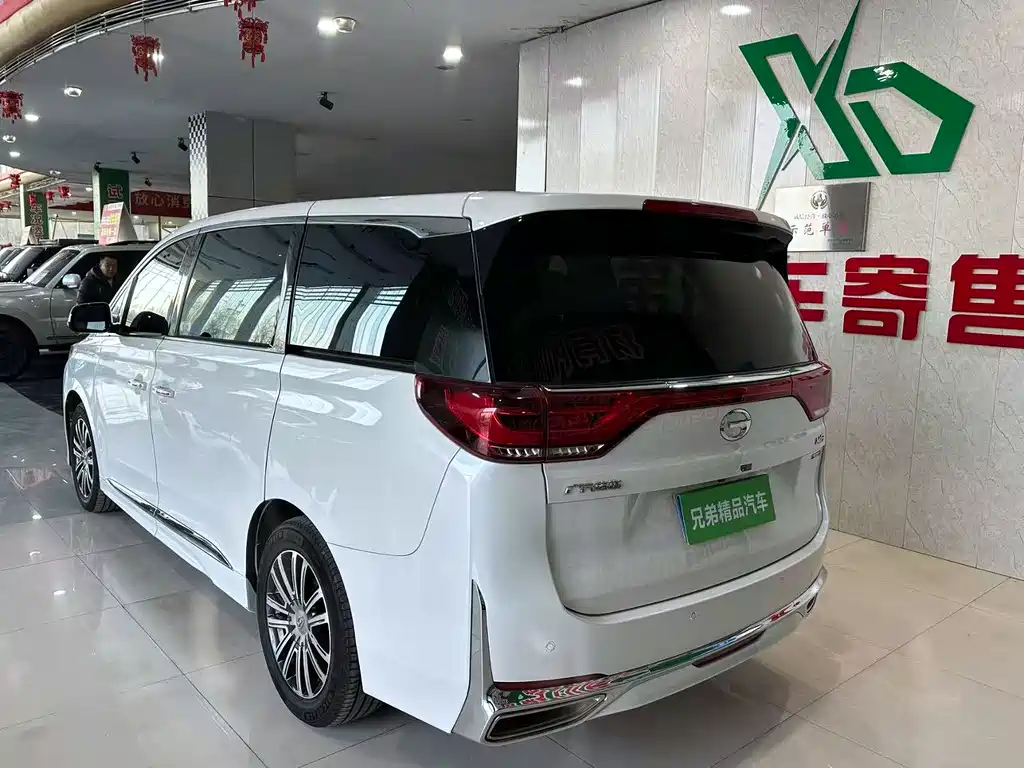 GAC TRUMPCHI M8