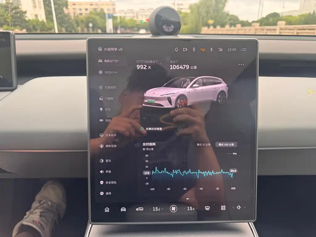 NIO ET5T 2023 75kWh Touring
