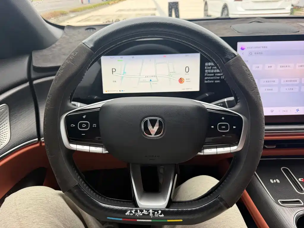 Changan CS75 PLUS — миниатюра 8
