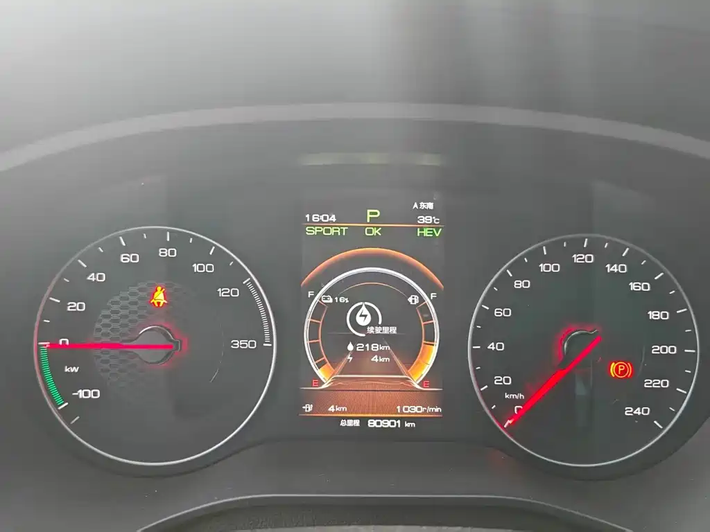 BYD New Energy — миниатюра 17