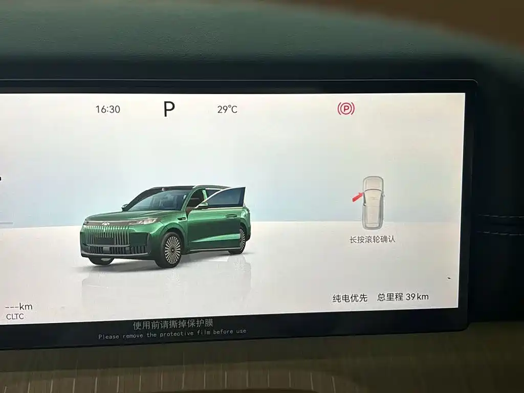 Fulwin Fengyun T11 — миниатюра 11