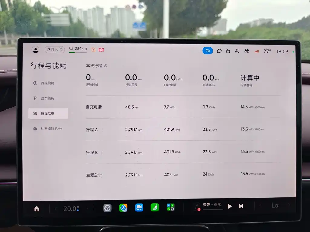 Xiaomi SU7 — миниатюра 10