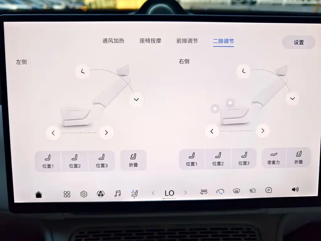 VOYAH Taishan X8 — миниатюра 14