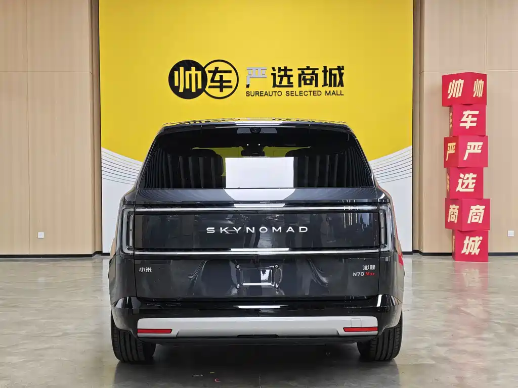 Xiaomi Pengcheng N70 — миниатюра 4