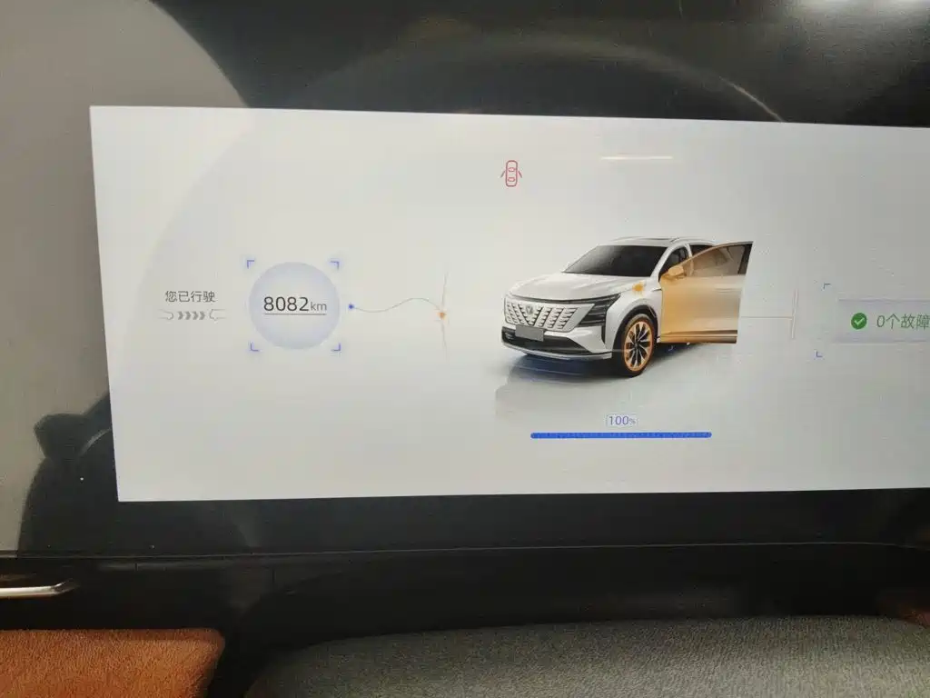 Changan CS75 PLUS — миниатюра 12