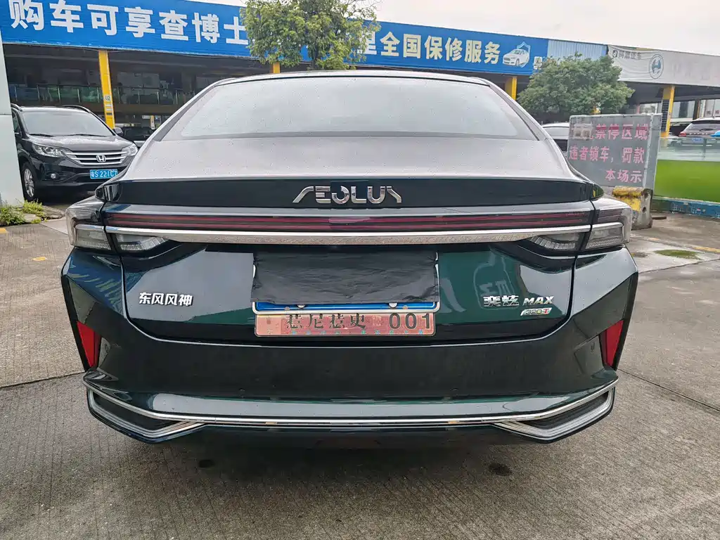 Aeolus MAX — миниатюра 8