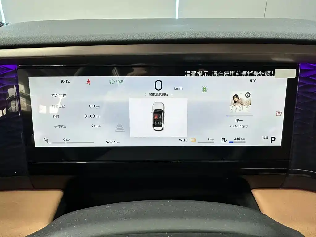 GEELY GALAXY GALAXY L7