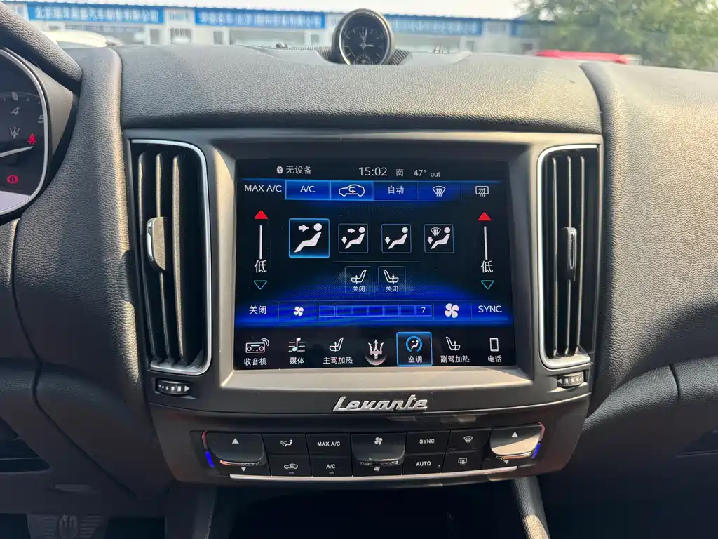 Maserati Levante 2018 3.0T
