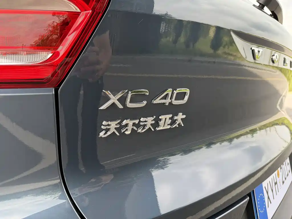Volvo XC40 — миниатюра 18