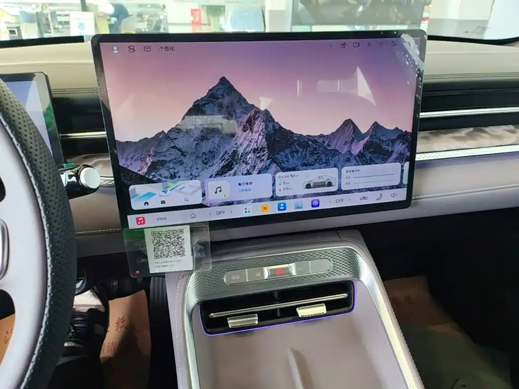 Roewe M7 DMH — миниатюра 13