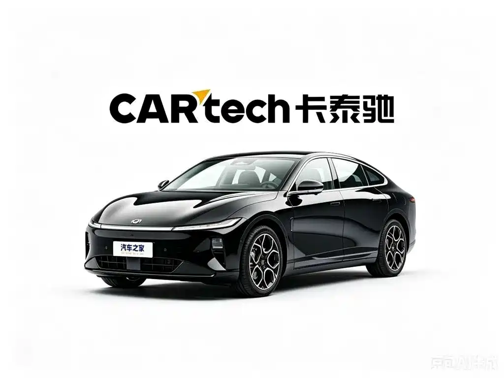 Changan A07 2026 Electric 730 Flagship