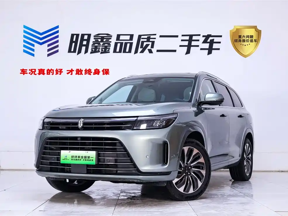 AITO ASK THE WORLD M7