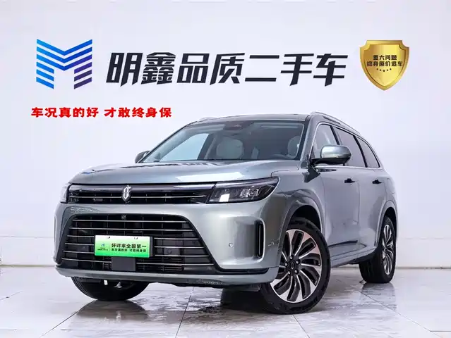 AITO ASK THE WORLD M7 2023