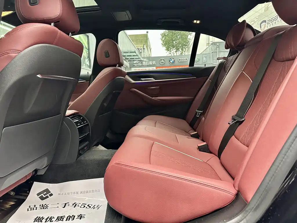 BMW 5 Series 5 2021 530Li Lead M Sport