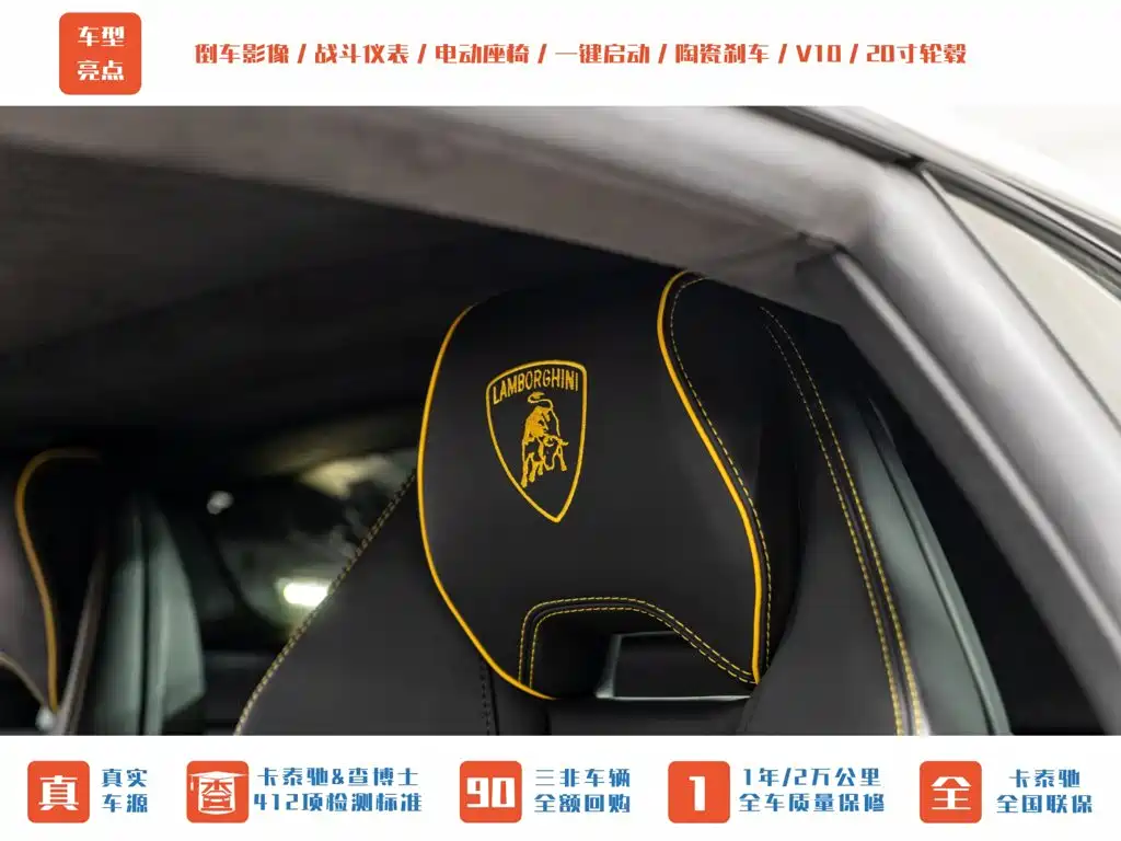 Lamborghini Huracán — миниатюра 17