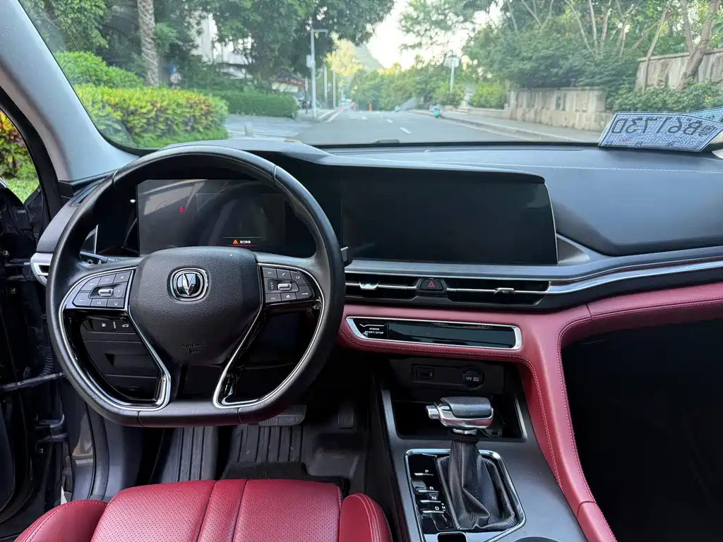 Changan CS75 PLUS — миниатюра 6