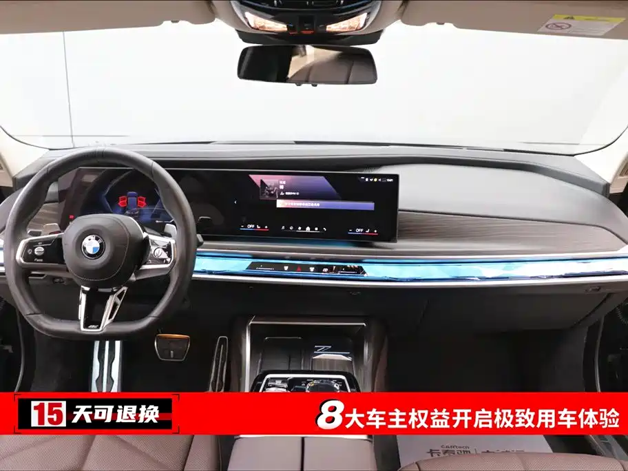 BMW 7 Series 7 2023 735Li M Sport