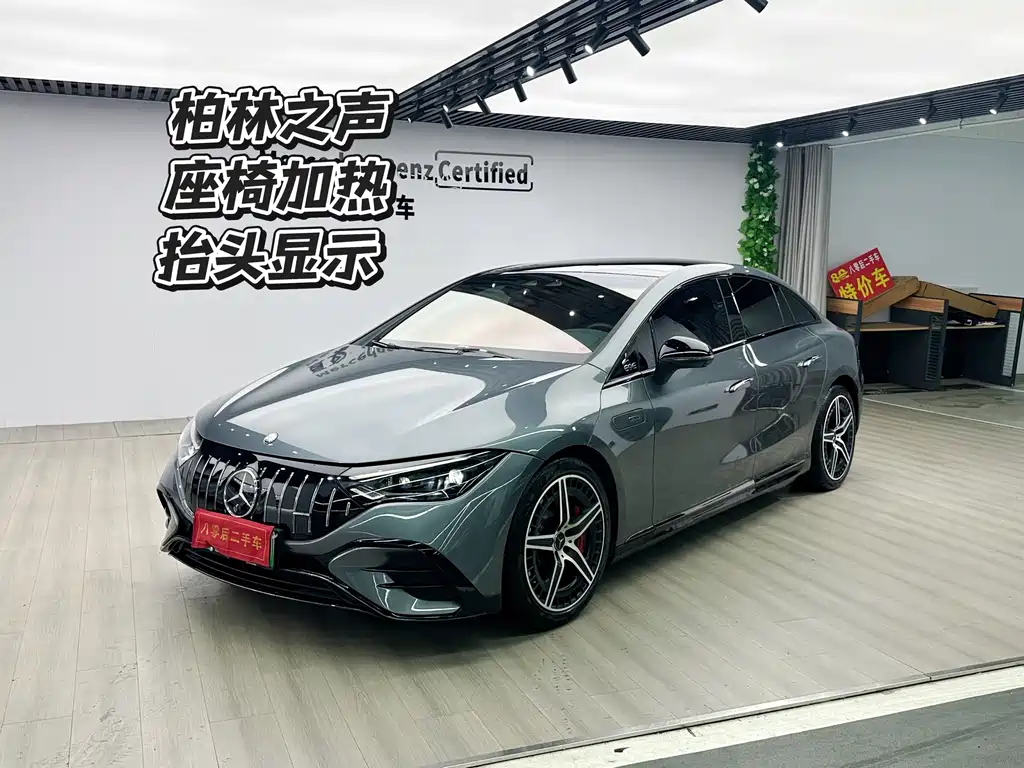 Mercedes-Benz EQE AMG