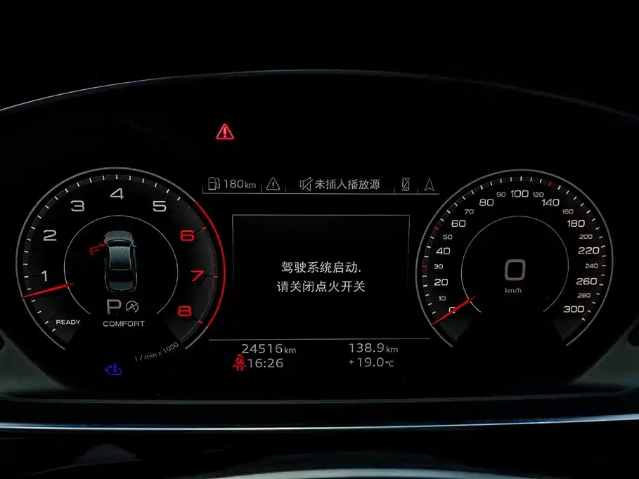 Audi A8 2024 A8L 50 TFSI quattro Premium