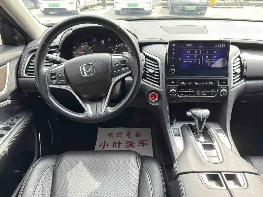 HONDA CROWN ROAD
