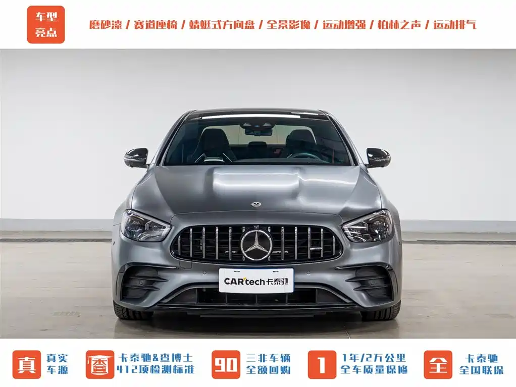 Mercedes-Benz E-Class A MG E AMG 2022 AMG E 53 4MATIC+