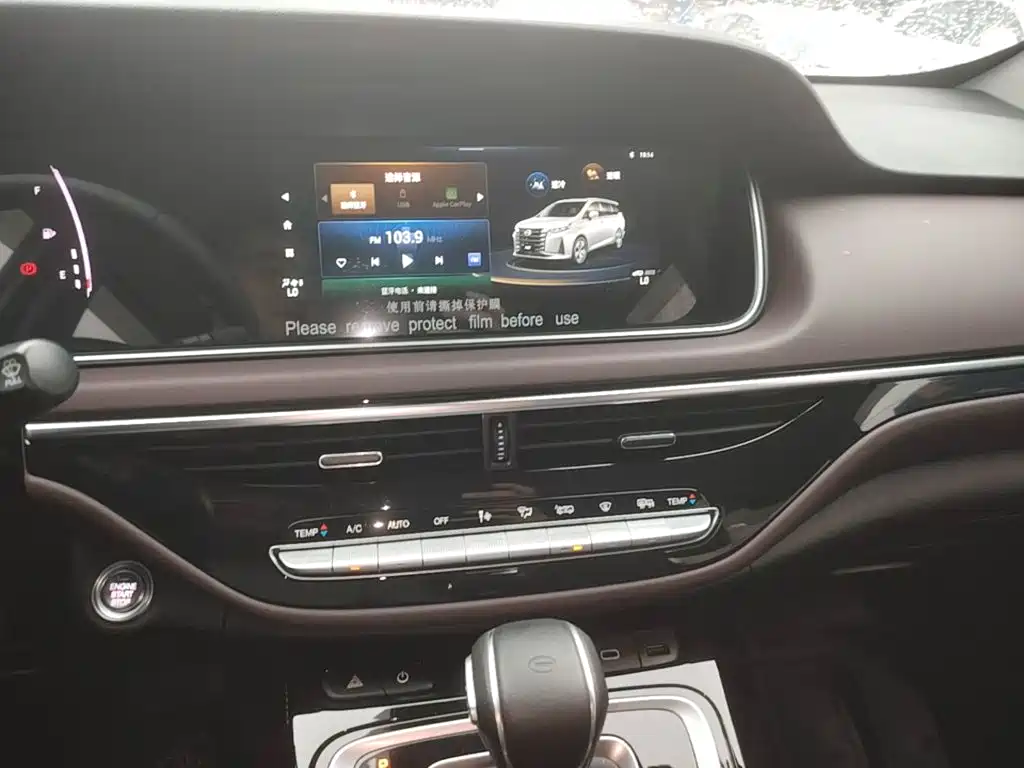 GAC Motor Trumpchi M6 — миниатюра 13