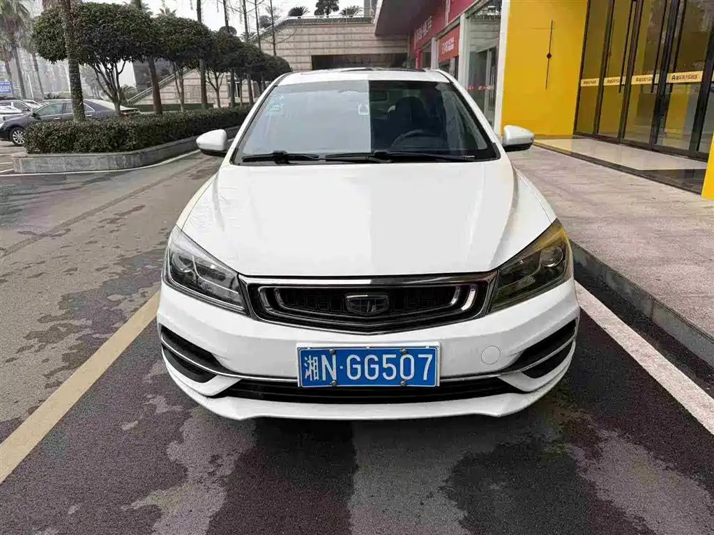 GEELY AUTOMOBILE EMGRAND