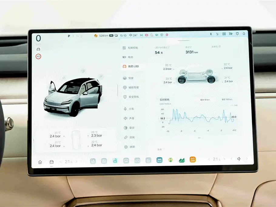 ONVO ONVO L80 — миниатюра 15