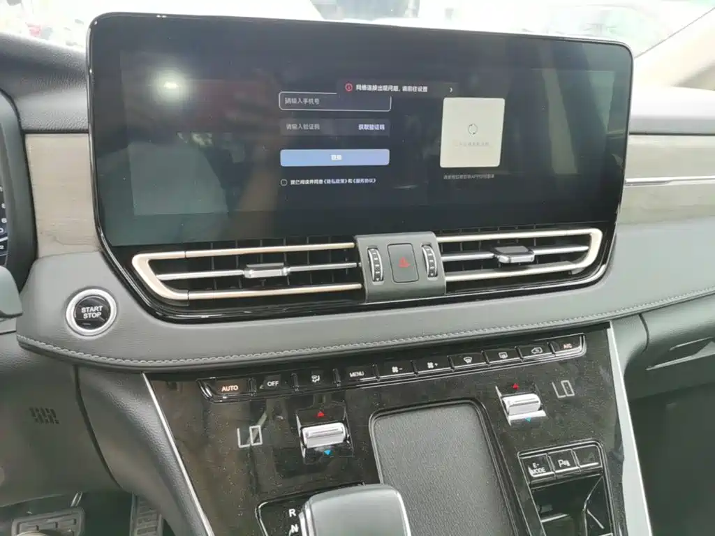 Hongqi Hongqi HQ9 PHEV — миниатюра 13