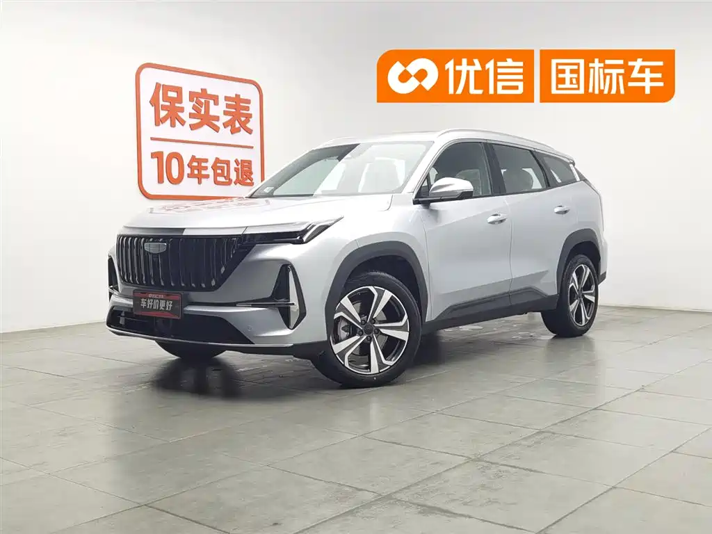 Geely Boyue L