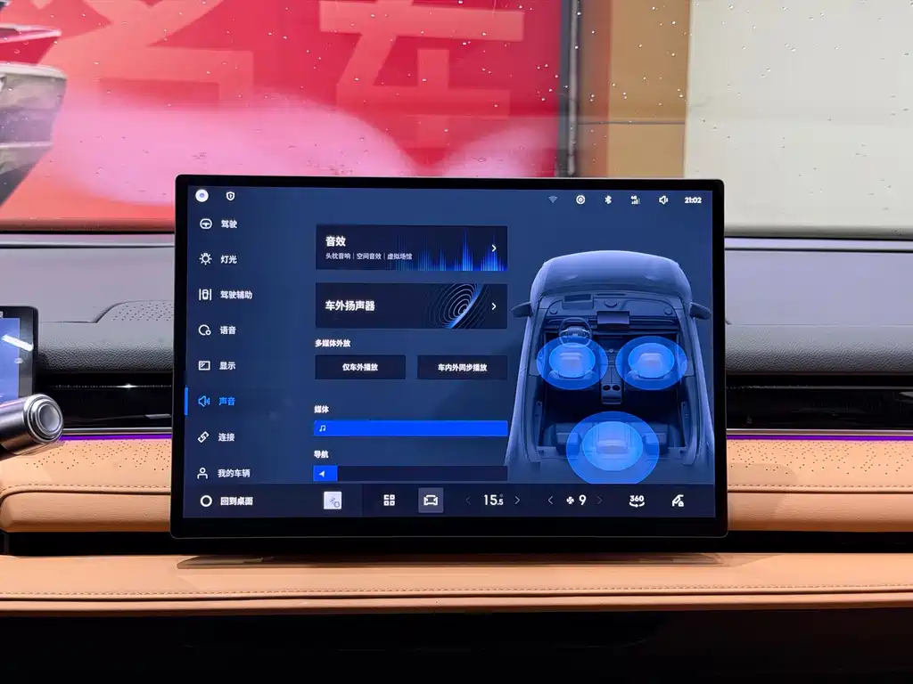 Galaxy Galaxy Xingyao 8 — миниатюра 8