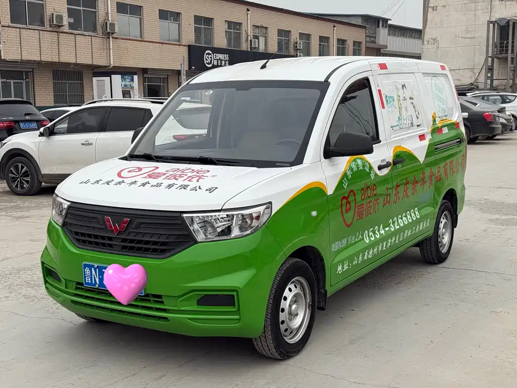 Wuling Hongguang V 2023