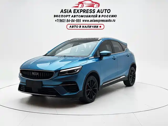 2022 Geely Emgrand S
