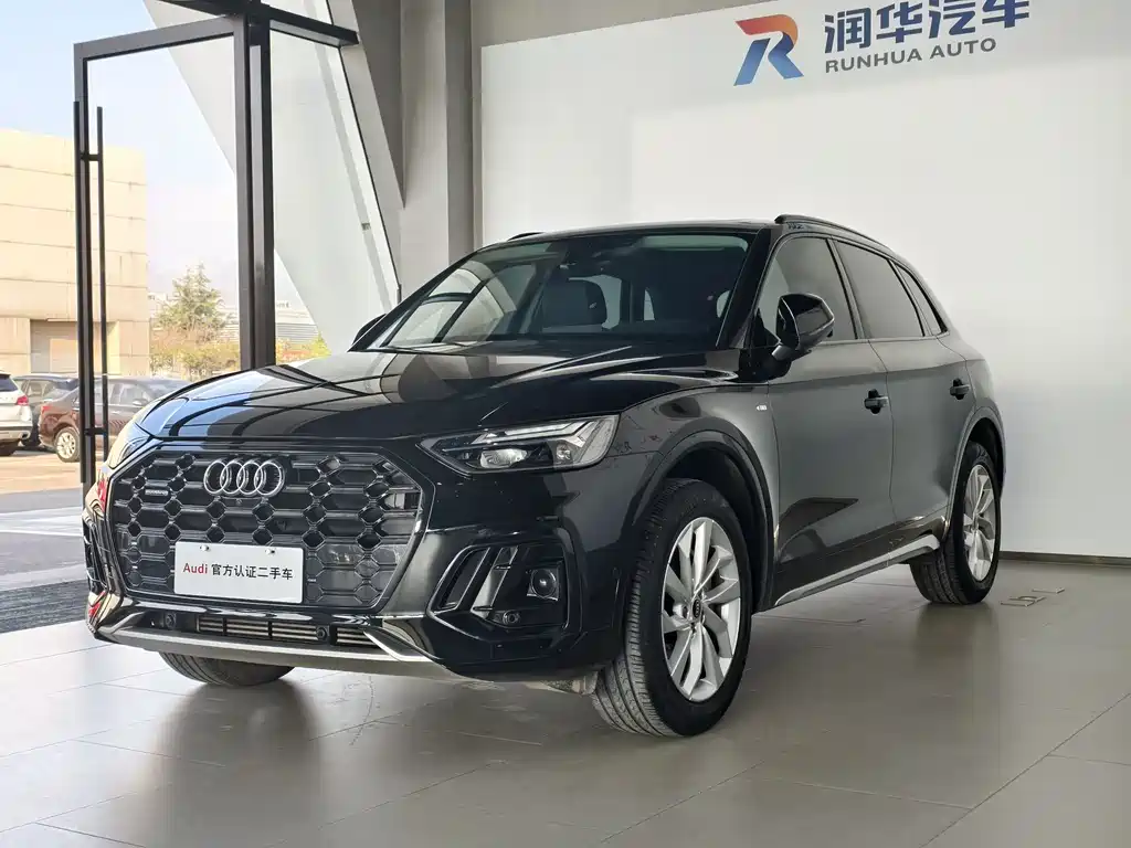 Audi Q5L 2022