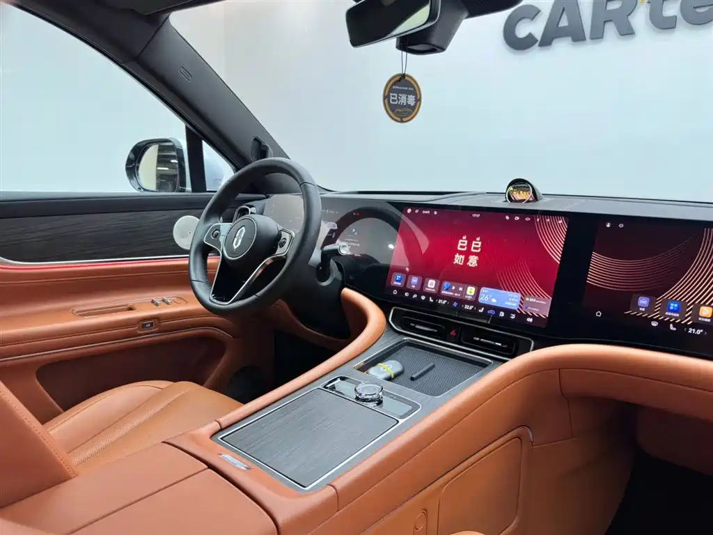 AITO ASK THE WORLD M9