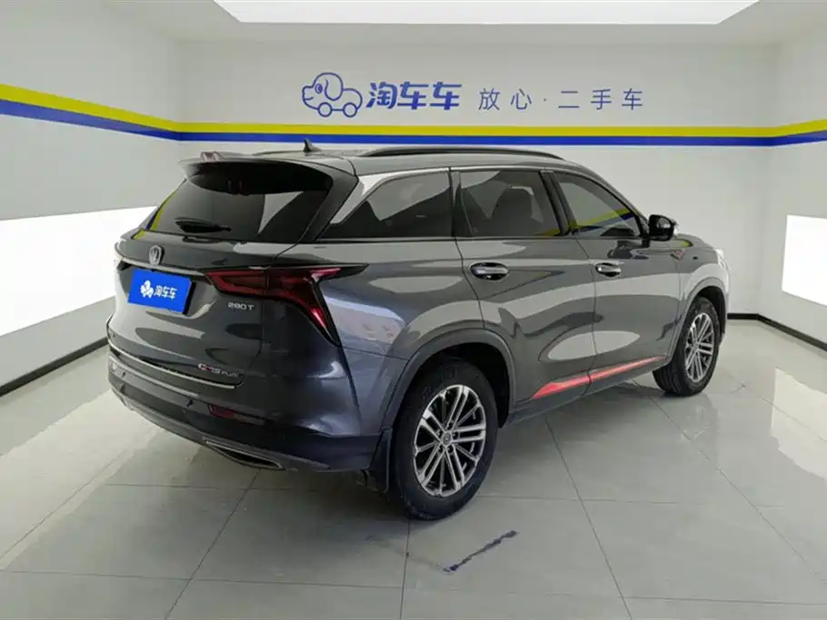 CHANGAN CS75 PLUS