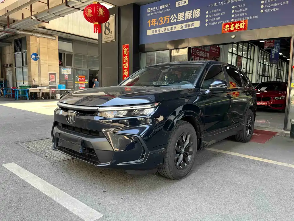 Купить Honda Breeze