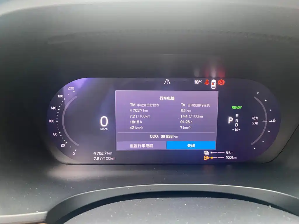 Volvo S90 PHEV — миниатюра 18