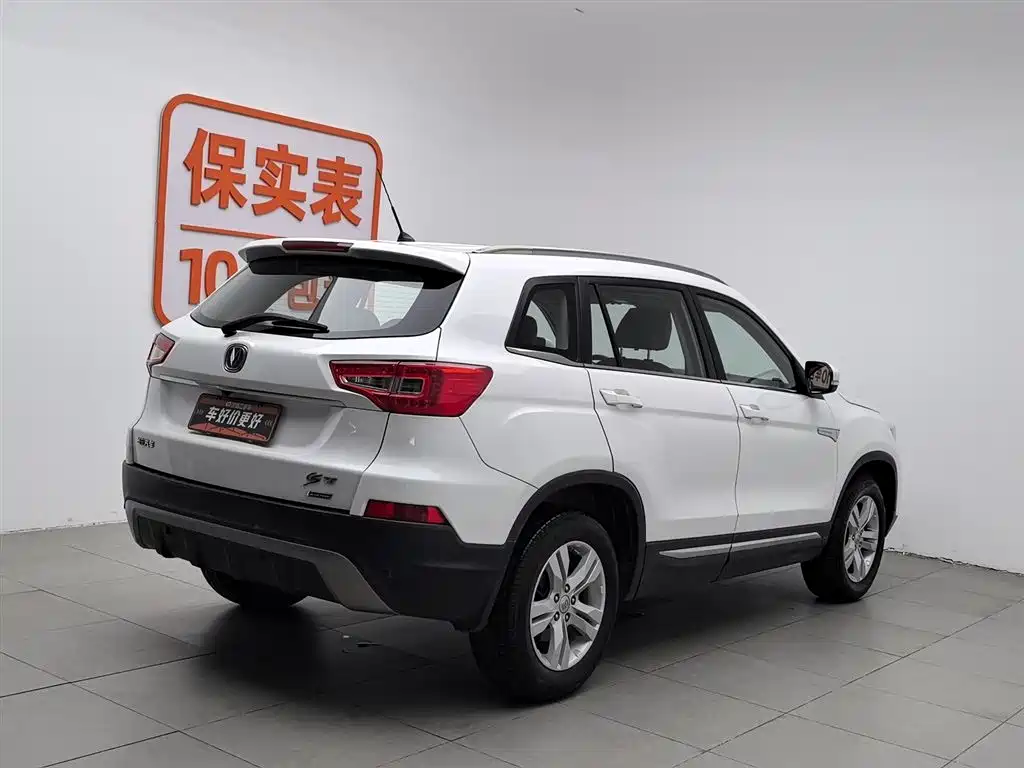 Changan CS75 2014 2.0L MT Luxury V
