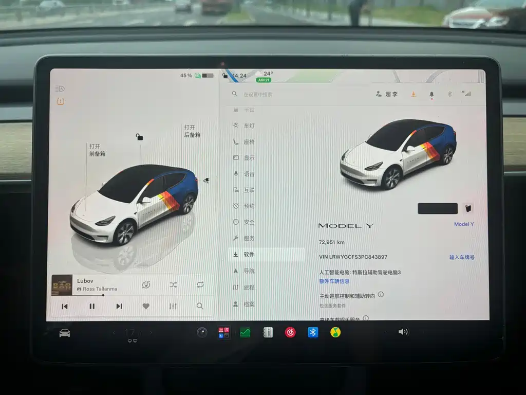 Tesla Model Y — миниатюра 11