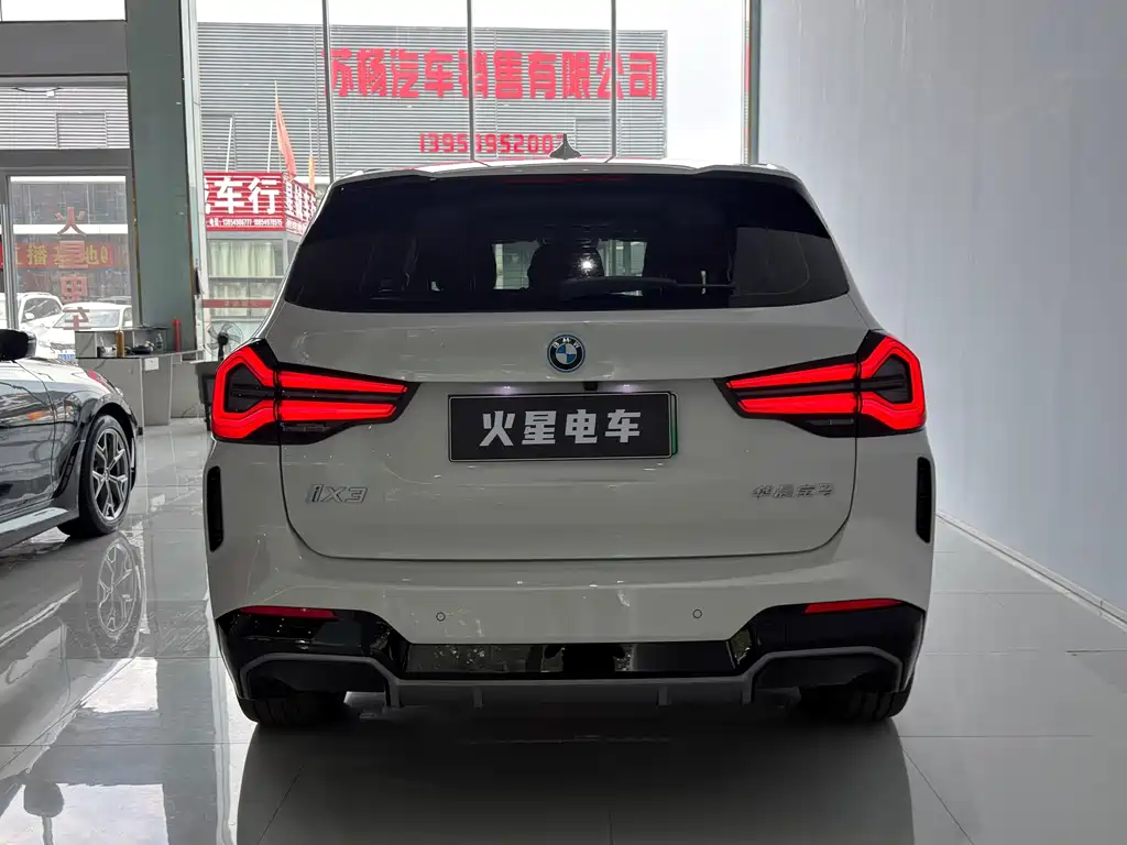 BMW iX3 — миниатюра 19