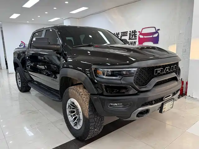 RAM RAM