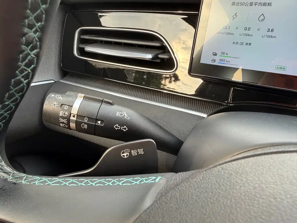 BYD Seal 06 — миниатюра 10