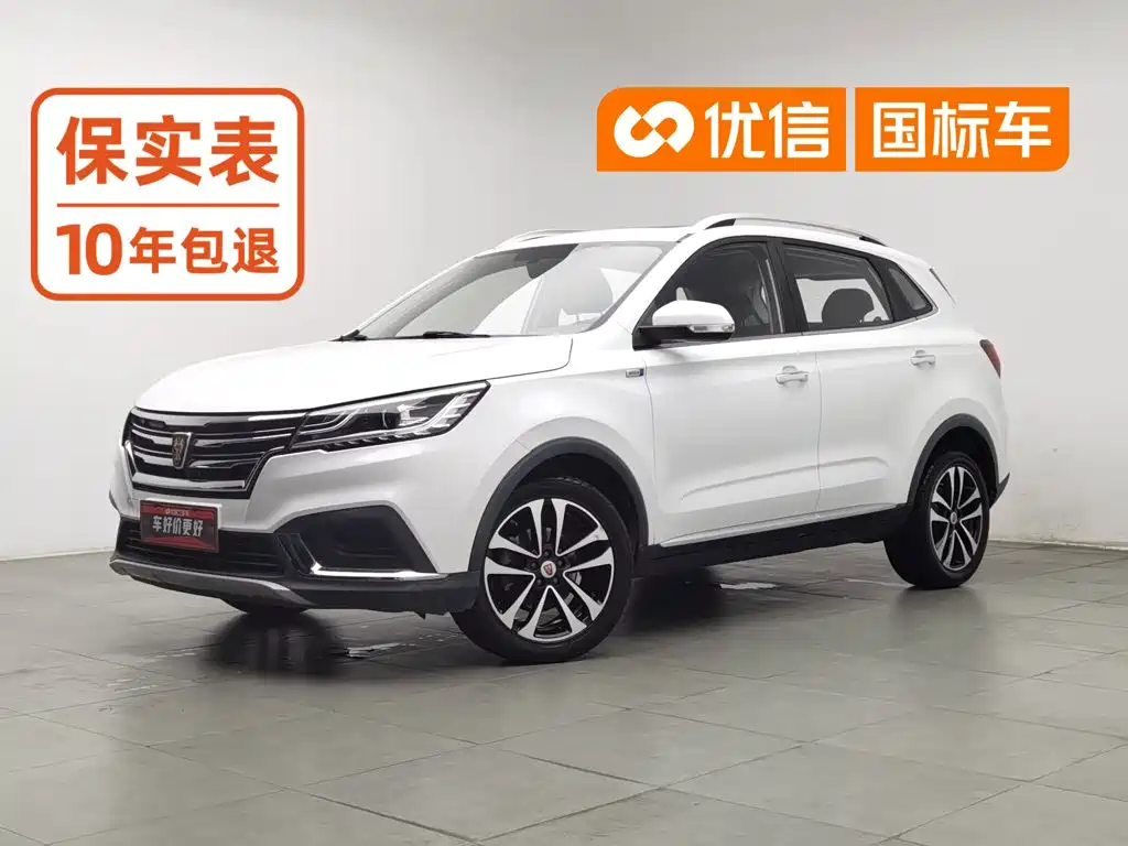 Roewe RX3