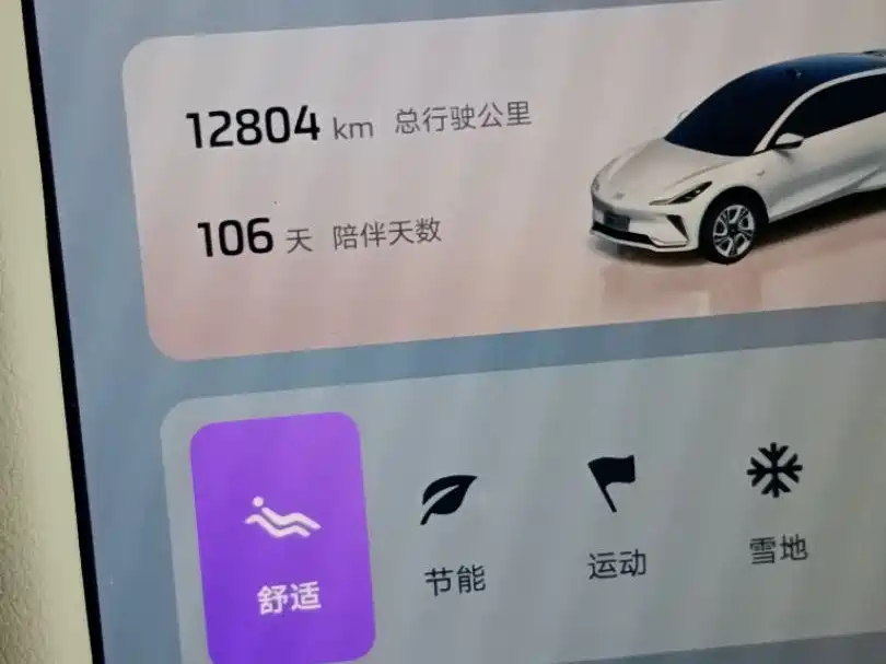 ZHIJI AUTOMOBILE ZHIJI LS7