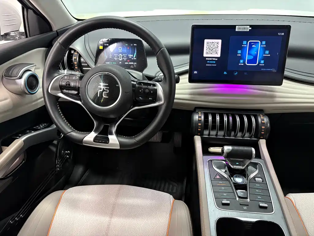 BYD Yuan Plus — миниатюра 12