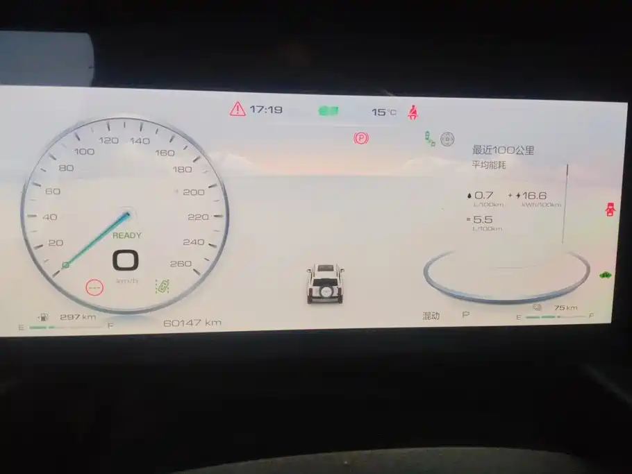 Haval Menglong New Energy — миниатюра 14