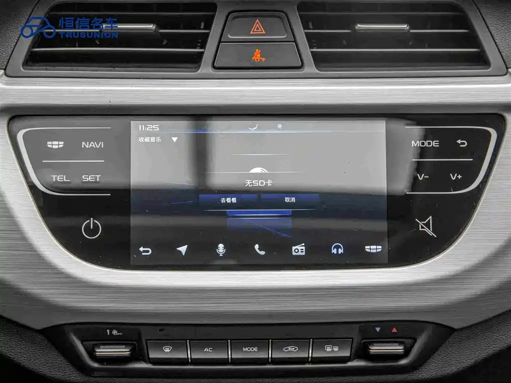 Geely Vision X3 — миниатюра 18