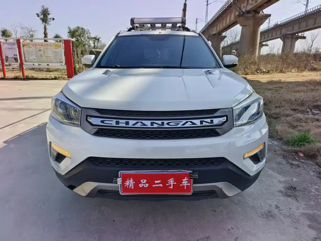 CHANGAN CS75