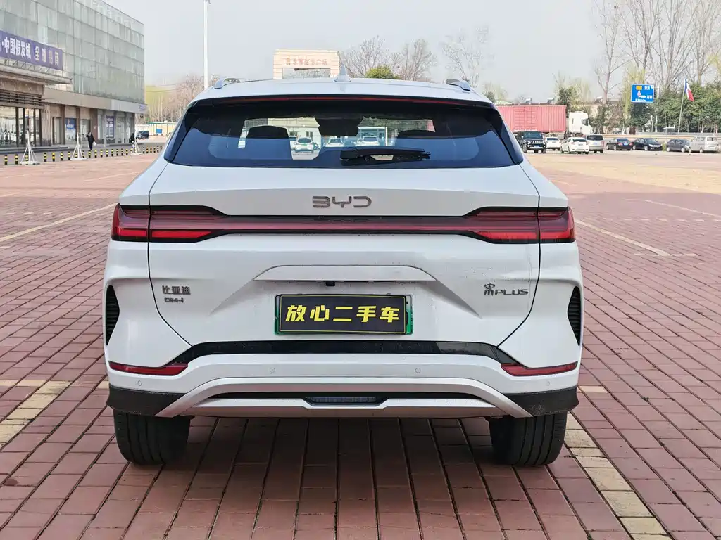BYD SONGJIANG NEW ENERGY